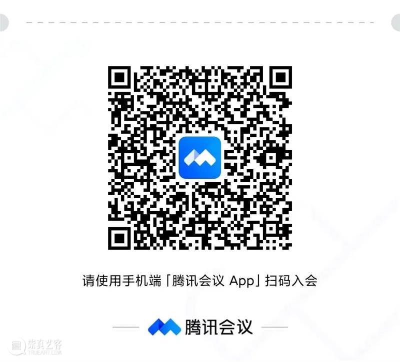“运动与身体”系列研讨第六讲 | 杭海:藏礼于器——北京奥运形象设计中的传统思想 博文精选 中央美术学院美术馆 崇真艺客